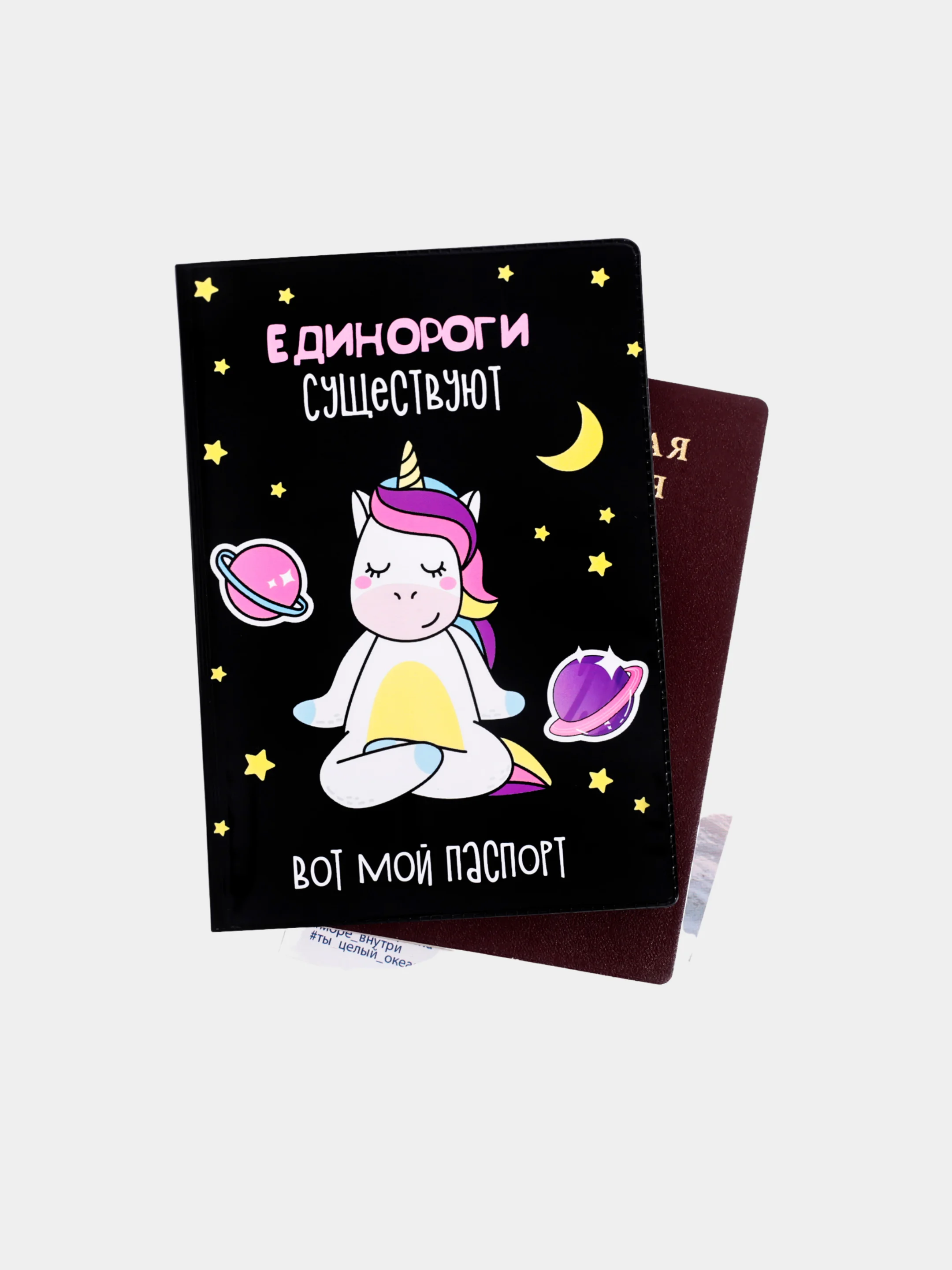 Пудровый обложка на паспорт с единорогами