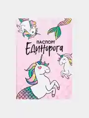 Розовый обложка на паспорт с единорогами