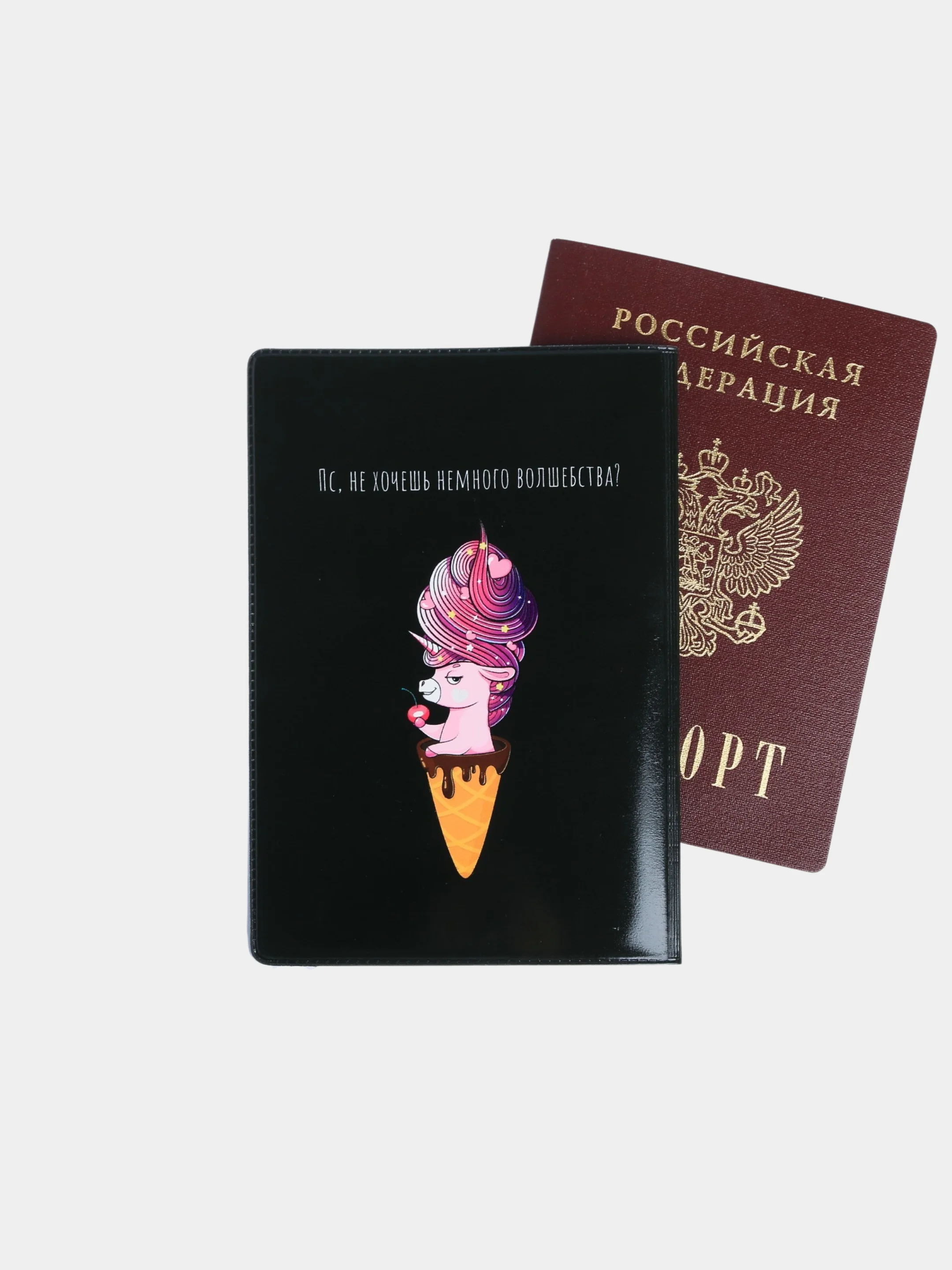 Пурпурный обложка на паспорт с единорогами