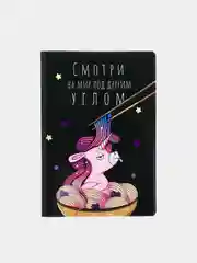 Пурпурный обложка на паспорт с единорогами