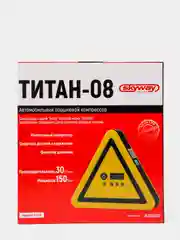 Автомобильный компрессор SKYWAY ТИТАН-08 S02001021, металл