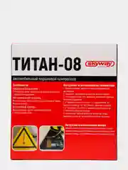 Автомобильный компрессор SKYWAY ТИТАН-08 S02001021, металл
