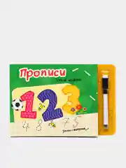 Книжка прописи с маркером "Учим цифры" 16 стр. 230х155 мм. Проф-Пресс