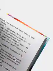 Проф-Пресс/ Детские книги/ Книги для детей/ А.Волков "Волшебник Изумрудного города"