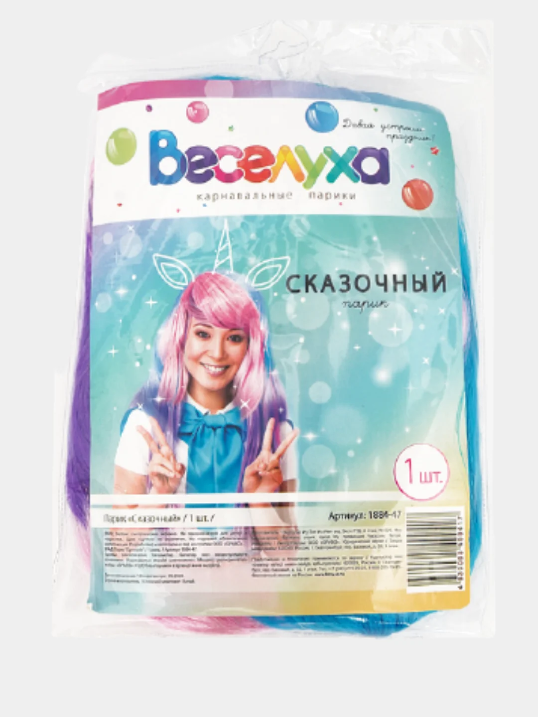 Парик карнавальный  "Сказочный" на Новый год
