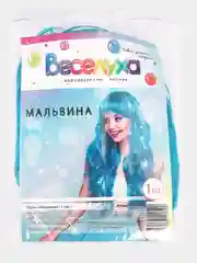 Карнавальный парик "Мальвина"