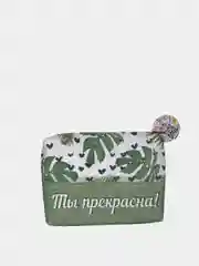 Косметичка женская, разные цвета и размеры, подарок мамочке, девушке, любимой