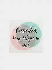 Приглушённый хаки наклейки для бизнеса, ручная работа, спасибо, handmade, 50 штук
