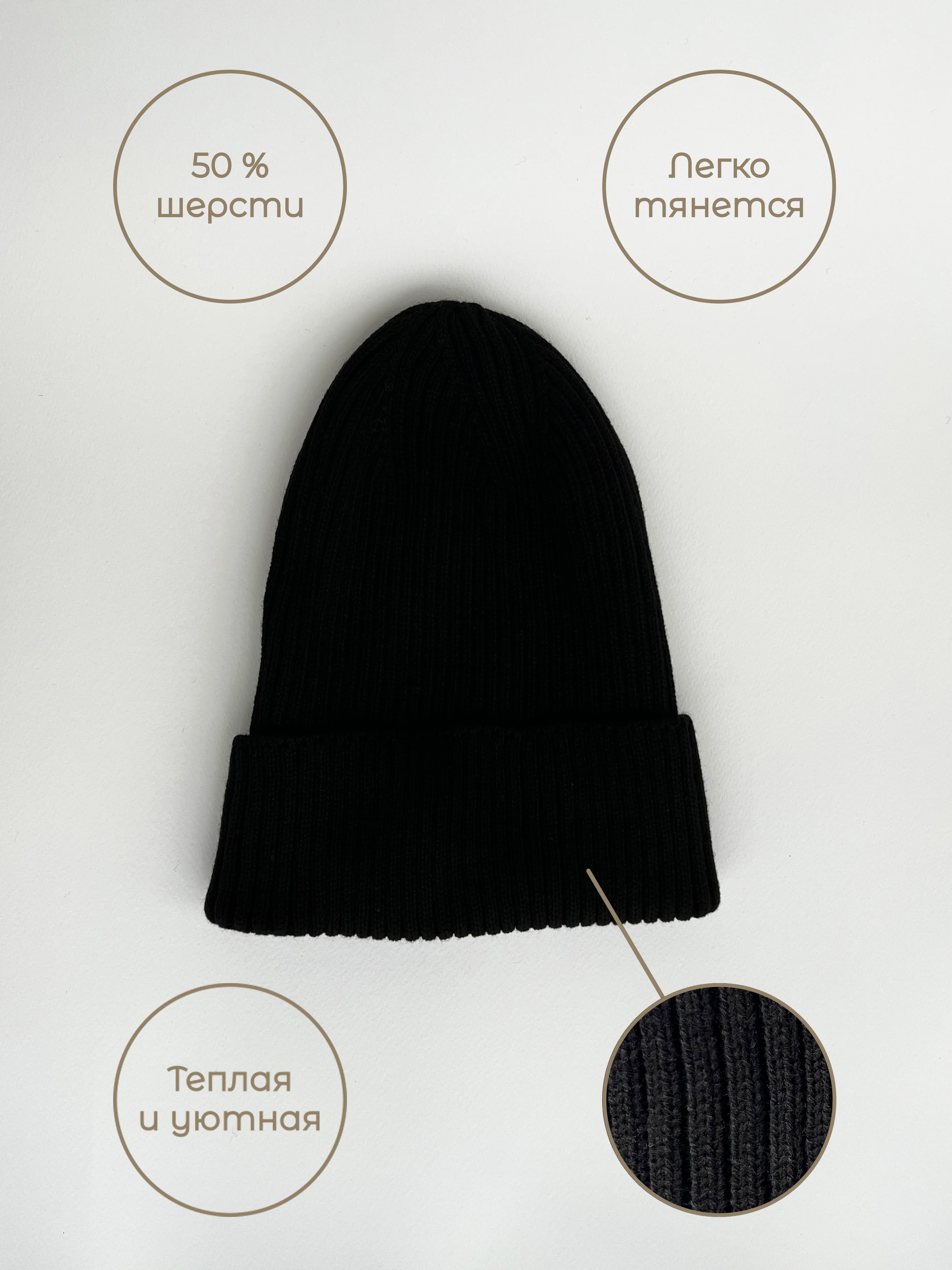 Черный шапка женская вязаная весенняя, шерсть