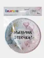 Тарелки бумажные, одноразовые гендер пати ,  "Мальчик или Девочка?"