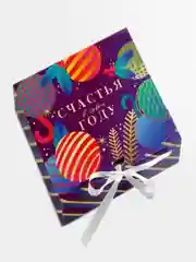 Фиолетовый коробка подарочная новогодняя с ленточкой. 20*18*5 см
