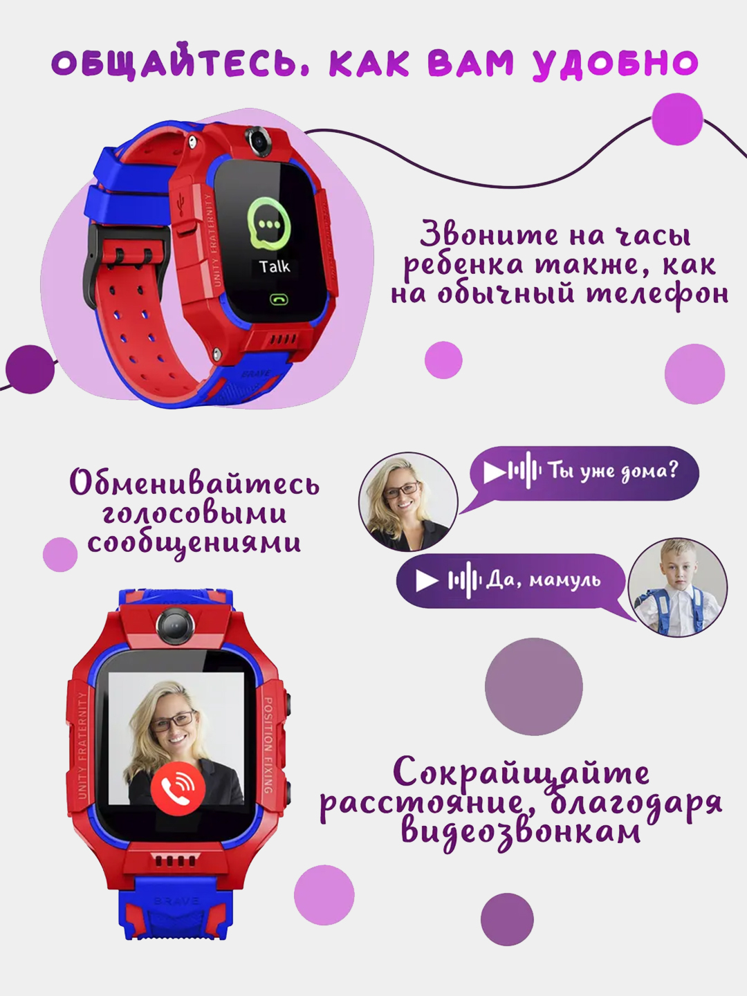 Детские умные часы Smart Kid Watch купить по цене 1999 ₽ в  интернет-магазине KazanExpress