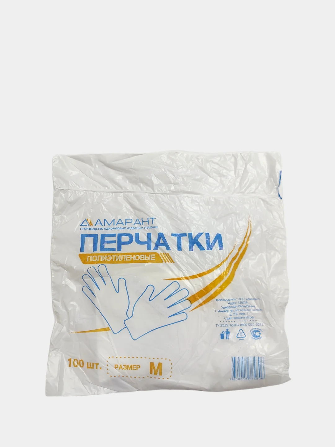 Перчатки полиэтиленовые 100 шт размер М