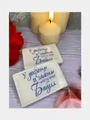 Ледяной сувенирное мыло-открытка