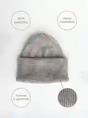 Серый меланж шапка женская зимняя, простая вязка