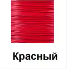 Красный органайзер для косметики и ватных дисков