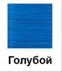 Голубой органайзер для косметики и ватных дисков