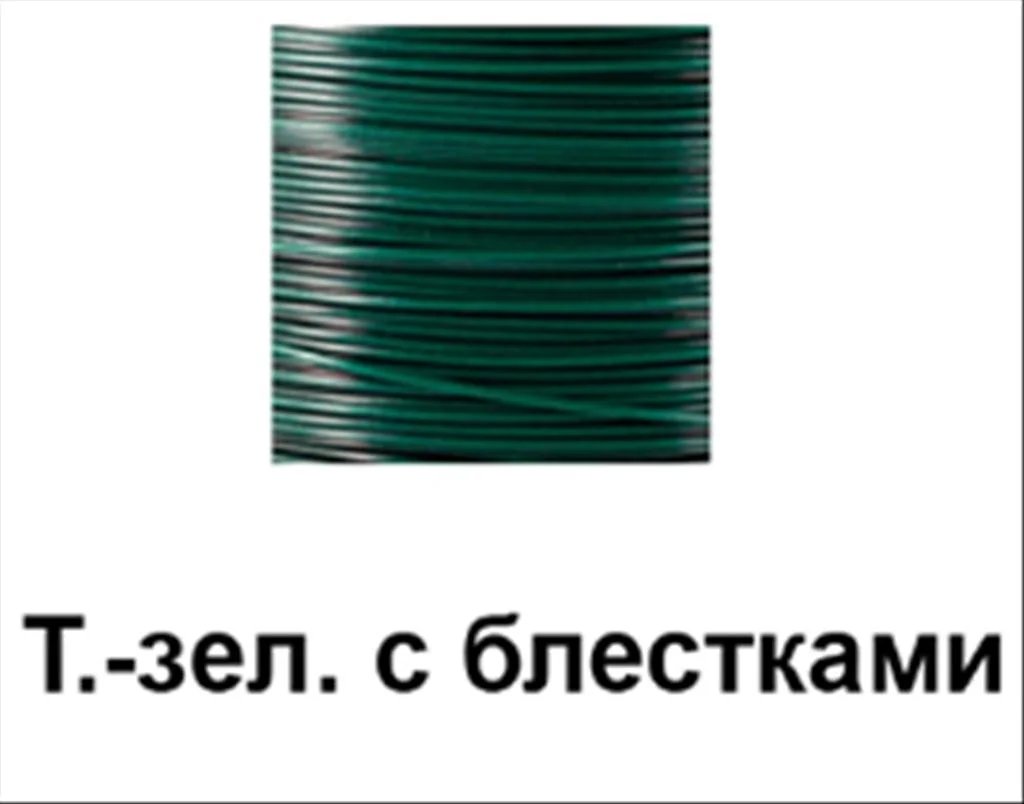 Тёмно-зелёный крючок на мебель, держатель мебельный