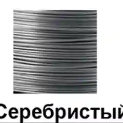 Серебряный крючок на мебель, держатель мебельный