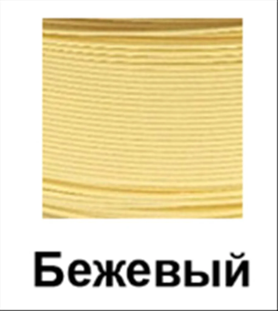 Бежевый крючок на мебель, держатель мебельный
