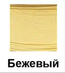 Бежевый крючок на мебель, держатель мебельный