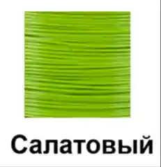 Салатовый крючок на мебель, держатель мебельный
