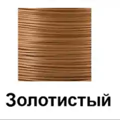 Золотой крючок на мебель, держатель мебельный