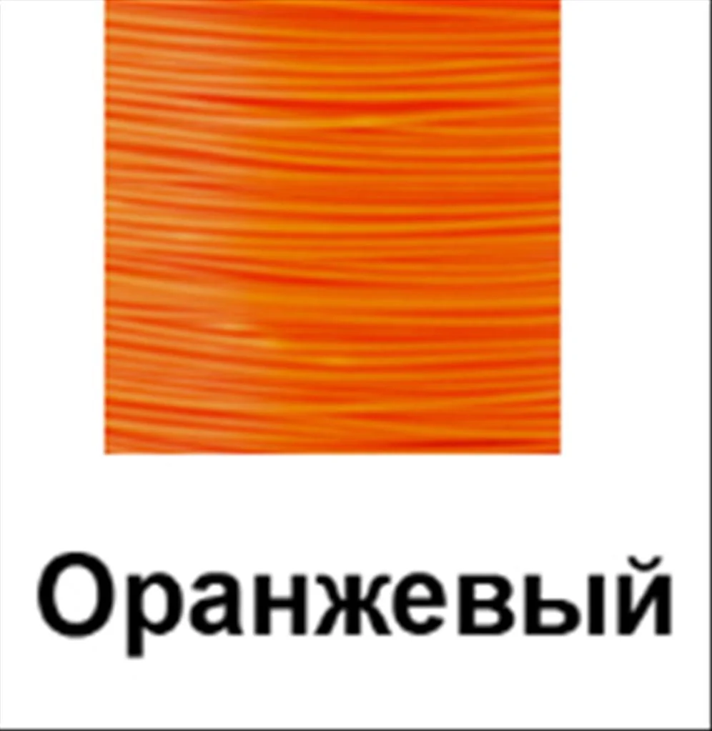 Оранжевый крючок на мебель, держатель мебельный