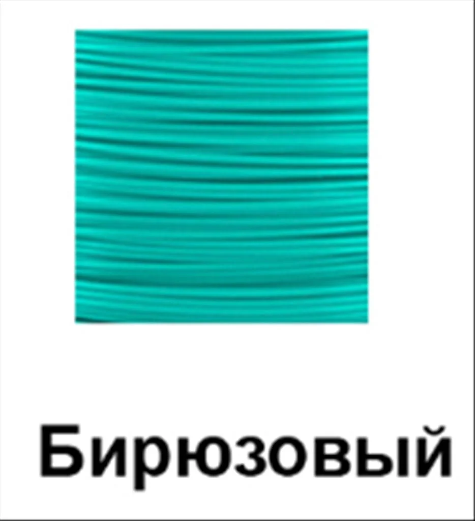 Бирюзовый крючок на мебель, держатель мебельный