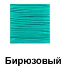 Бирюзовый крючок на мебель, держатель мебельный