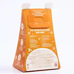 Развивающий мячик/массажный,тактильный мяч/новый год/подарки для детей/по Монтессори