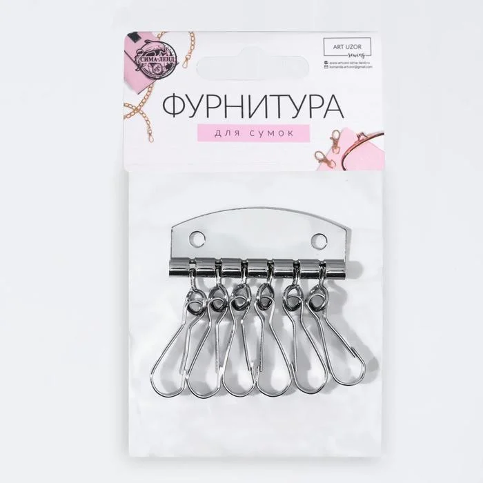 Карабины для ключницы, 6 штук, 52 х 50 мм, цвет серебряный