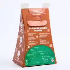 Развивающий мячик/массажный,тактильный мяч/новый год/подарки для детей/по Монтессори