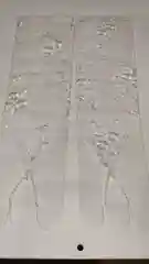 Белый перчатки невесты