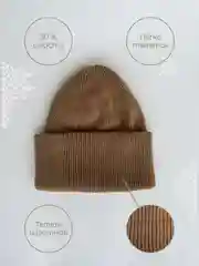 Бежевый шапка женская зимняя, простая вязка