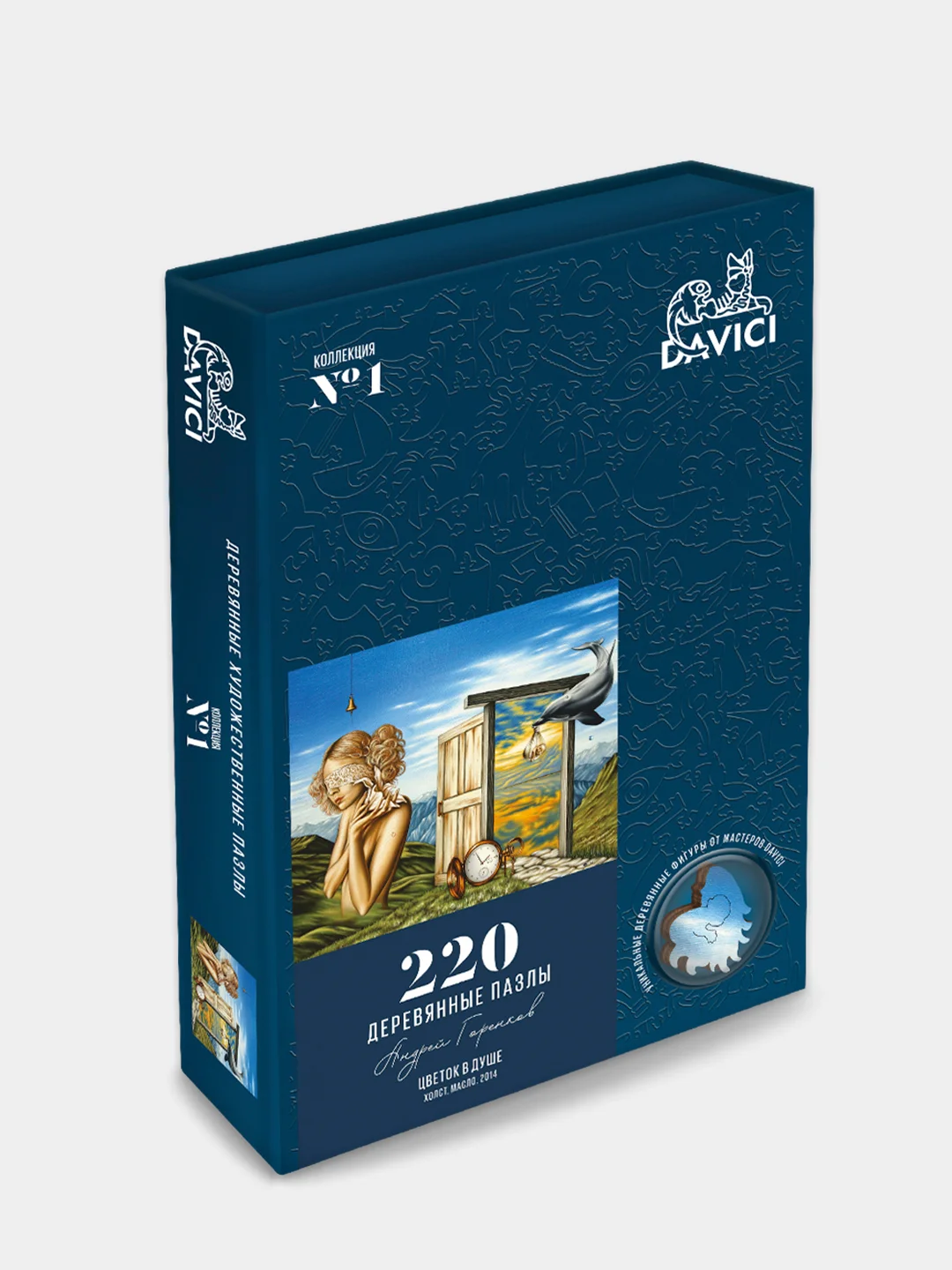 Деревянный пазл Davici, Цветок в душе / 220 деталей / 317х278 мм. / премиум