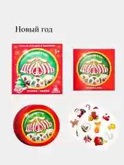 Новогодняя настольная игра Дуббль игра на внимание на реакцию