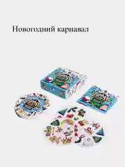 Новогодняя настольная игра Дуббль игра на внимание на реакцию