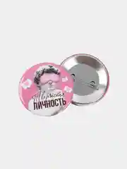 Алый значок "Арт", 7 видов