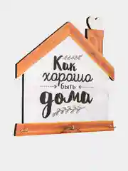 Ключница настенная / Декор