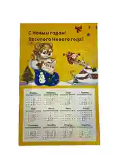 Красный доска разделочная сувенирная "Символ года 2022" Новый год/Рождество