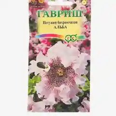 Семена цветов Петуния бахромчатая "Альба", О, пробирка, 10 штук