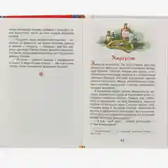 Рассказы Каштанка, Чехов А. П (У156394)