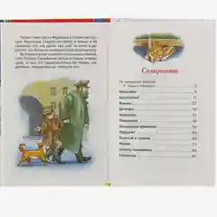 Рассказы Каштанка, Чехов А. П (У156394)