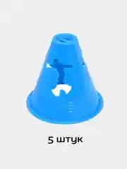 Лазурный конусы для фристкейта, футбола, волейбола, спорта