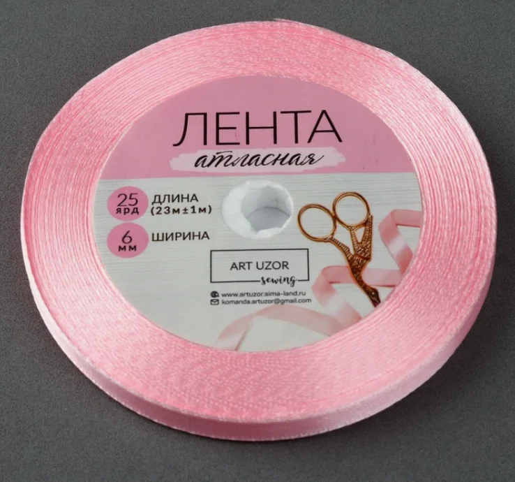 Лента атласная, цвет жемчужно-розовый, 6 мм х 23 м