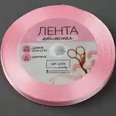 Лента атласная, цвет жемчужно-розовый, 6 мм х 23 м