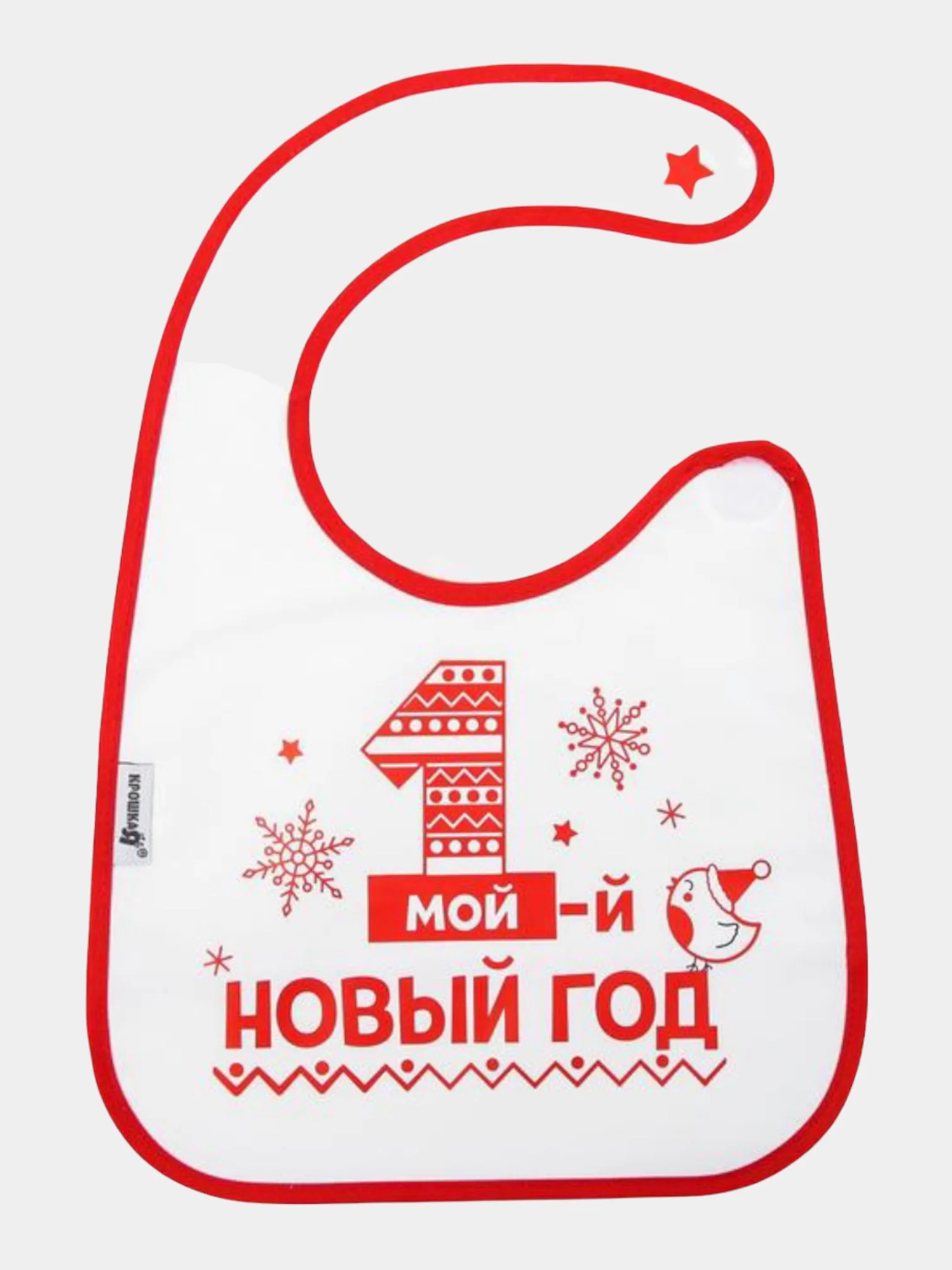 Алый нагрудник детский, непромокаемый, с карманом