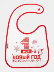 Алый нагрудник детский, непромокаемый, с карманом