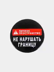 Алый значок черный юмор